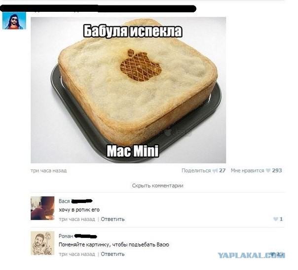 Смешные комментарии из социальных сетей #2