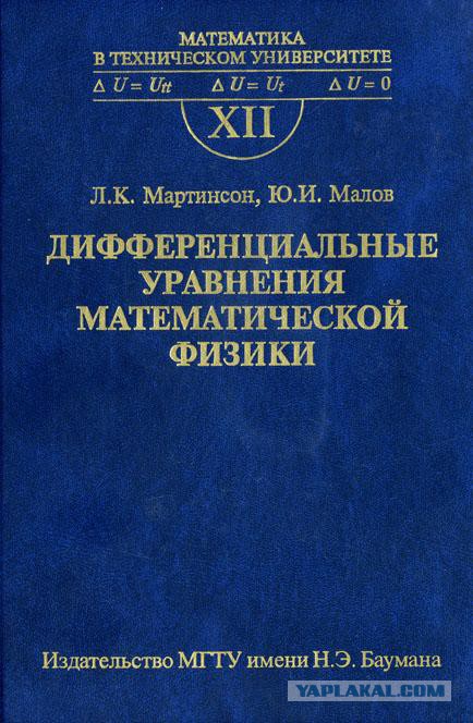 Бумага или технологии?