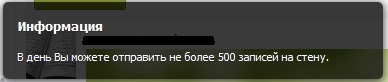 Соц сеть Таджикистана