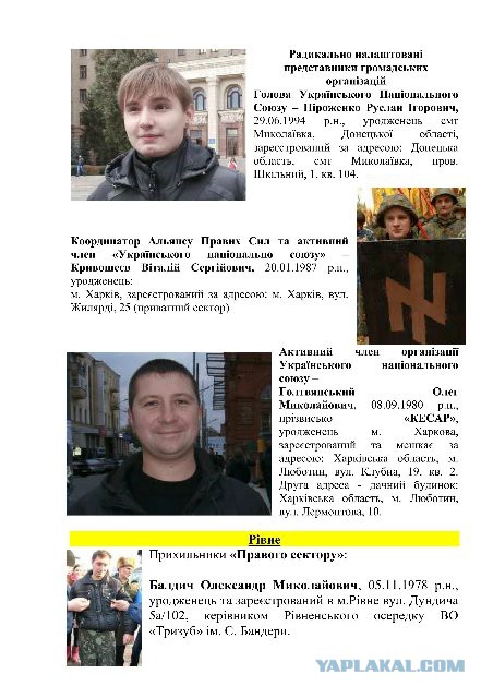 Мобилизация диванных войск РФ