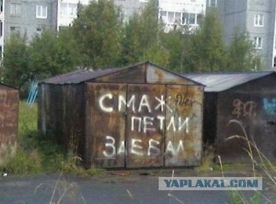 Выносящие мозг надписи на асфальте
