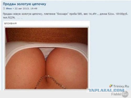 Смешные комментарии из социальных сетей.