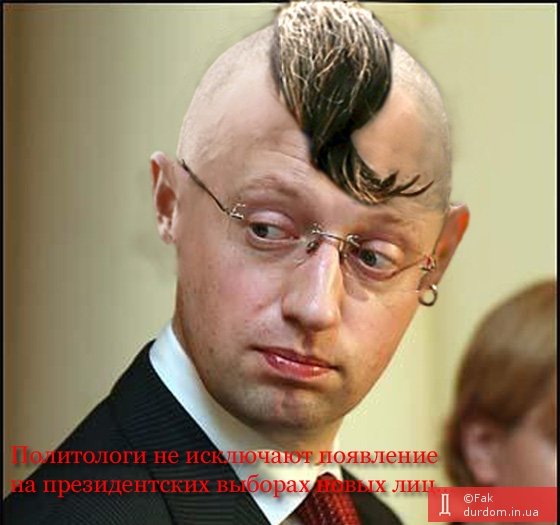 Украинские приколы.