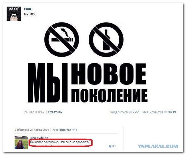Смешные комментарии из соц. сетей