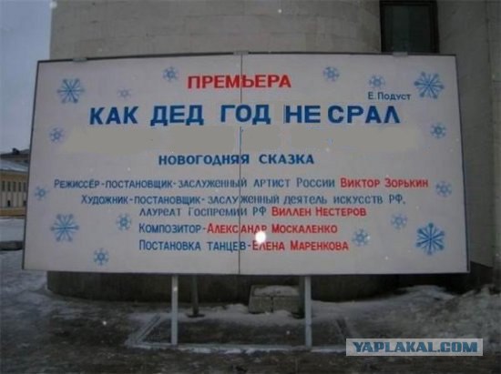 Театр реализма