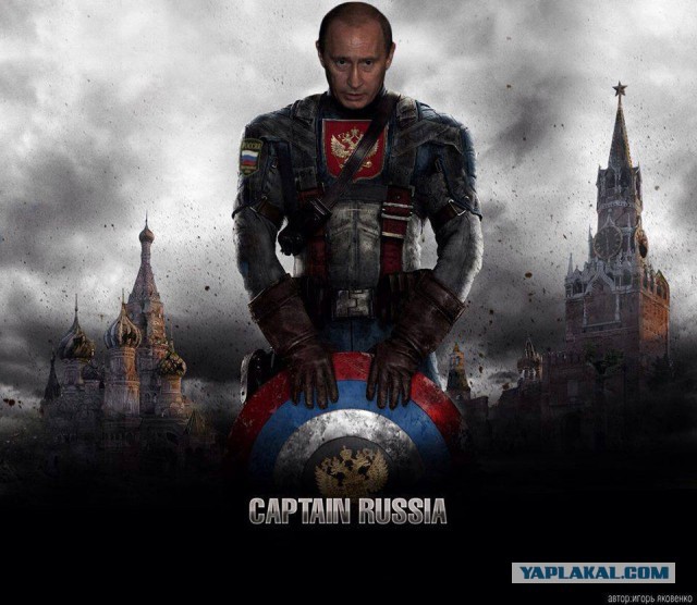 Всё правильно сказал