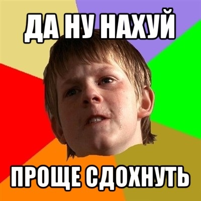 Помянем Nokia