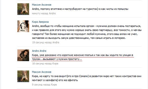 Грамматнасть и нтилехт вконтактовских обитателей