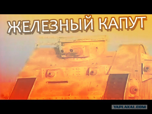 100 машин особого назначения