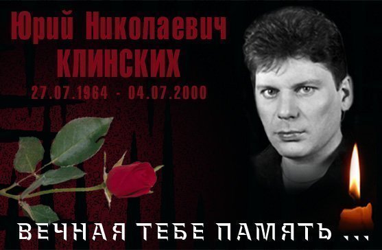 В Воронеже установят памятник