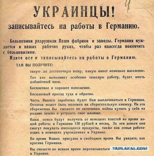 Украина наступила в Европу