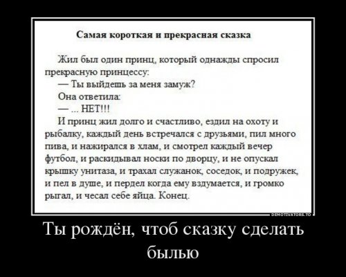 Комменты из соцсетей