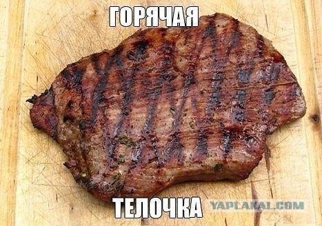 Улыбнуло часть "2"