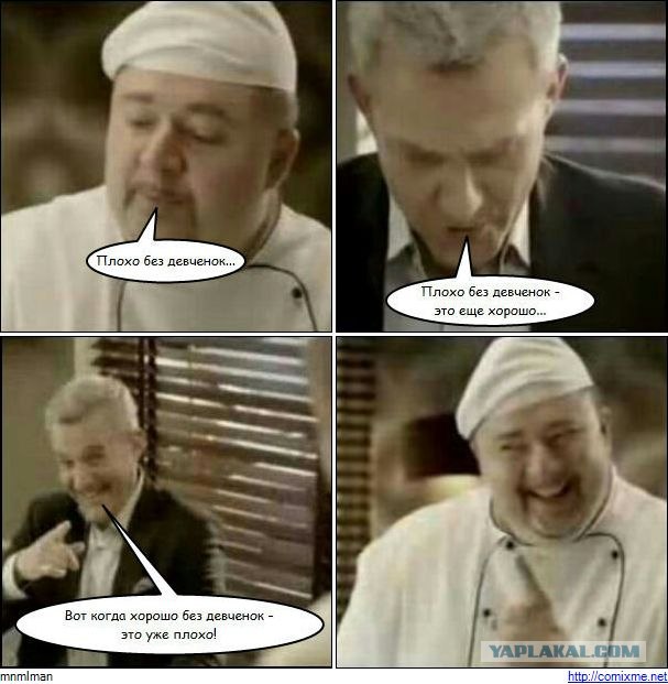 Комиксы на понедельничек
