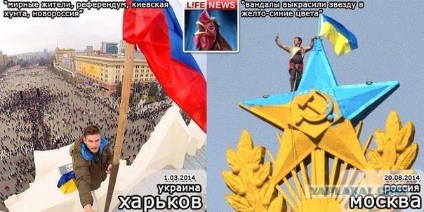 В Москве на высотном здании повесили флаг Украины