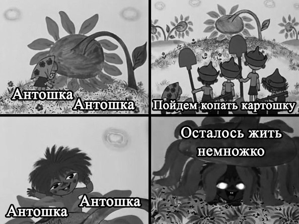 Чёрный юмор