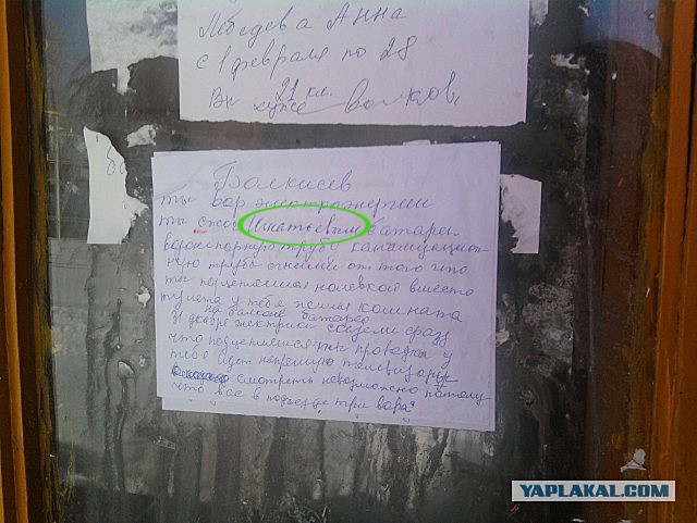 Люди, помогите, задолбала соседка!