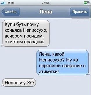 Подборка веселых картинок