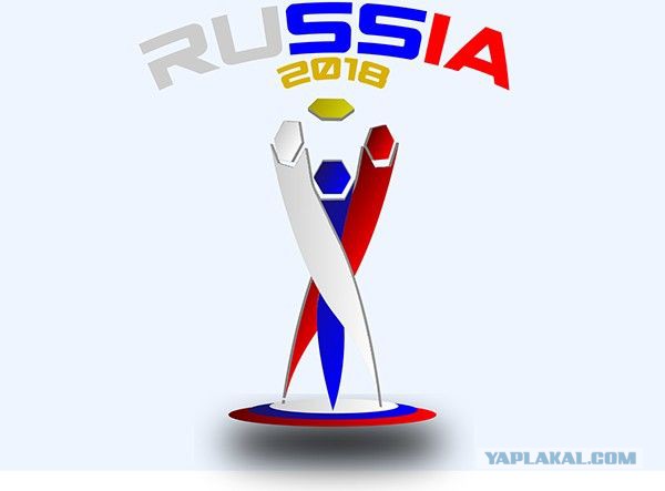 Презентована эмблема ЧМ-2018 по футболу