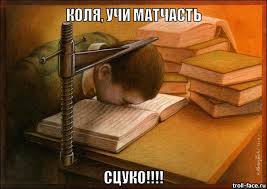 ХроноЛОЖЬ в древних египетских артефактах