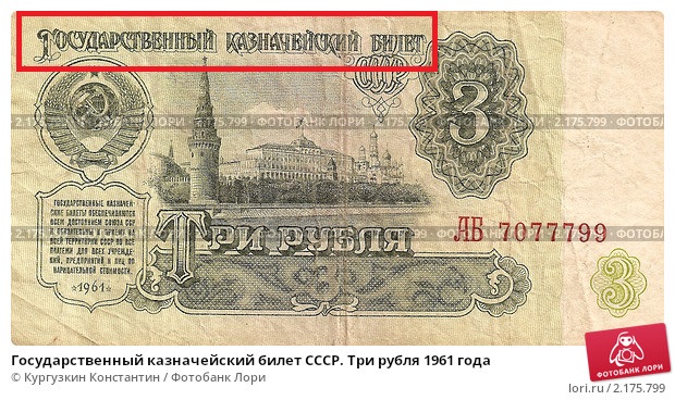 Банк России повысил ключевую ставку до 10,5 %