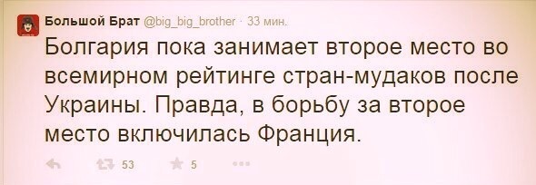 Болгария опять за строительство «Южного потока"