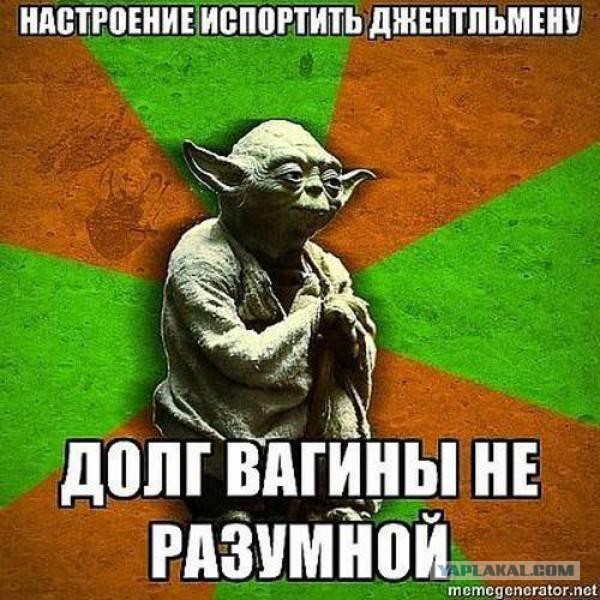 Ухожу от мудака...