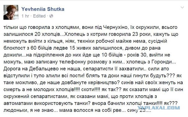 Перемирие кончилось, едва начавшись.