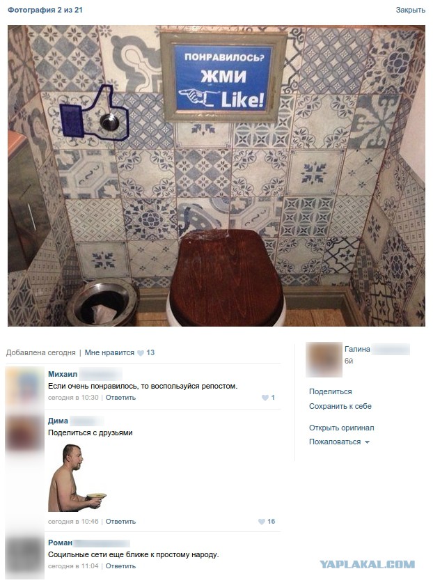 Смешные комментарии из социальных сетей
