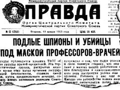 Адовые народные советы