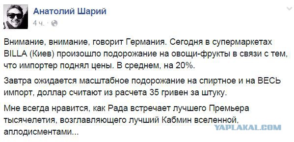 Перемирие кончилось, едва начавшись.