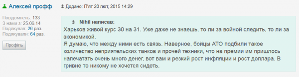 Перемирие кончилось, едва начавшись., часть 4
