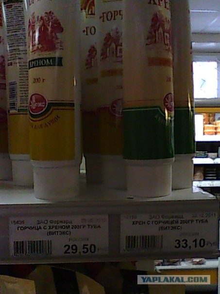 Казусы жизни