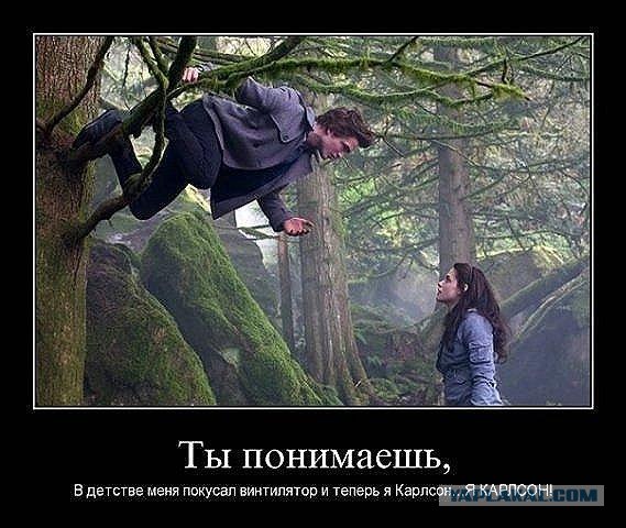 Она узнала правду...