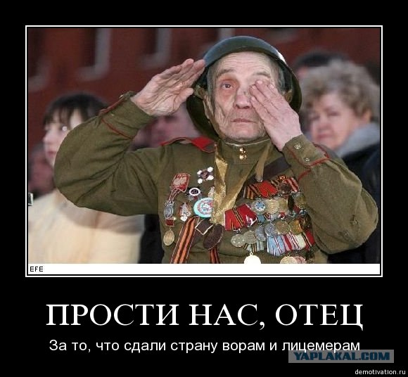 Нападение на ветеранов во Львове (9 мая 2011)