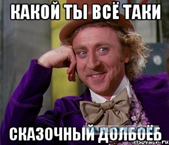 Укрошоу продолжается....