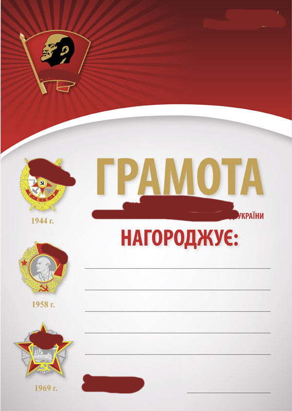 Трудный путь наверх