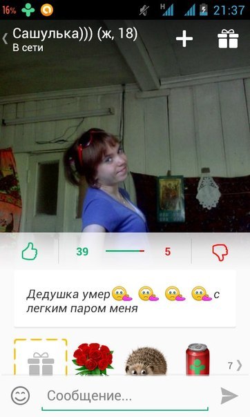 Ужасы и приколы из соцсетей 18+