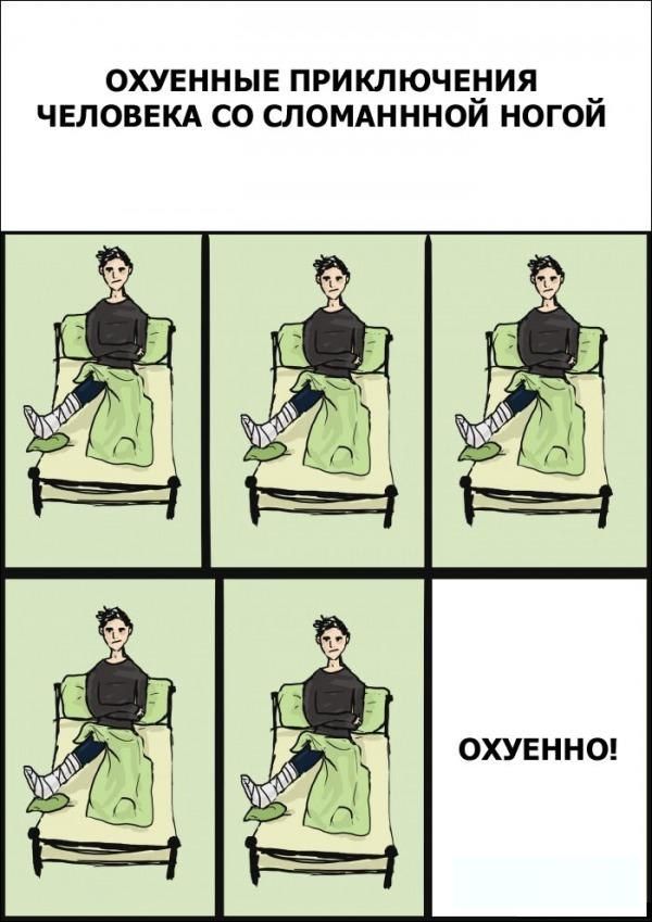 Параллельная вселенная