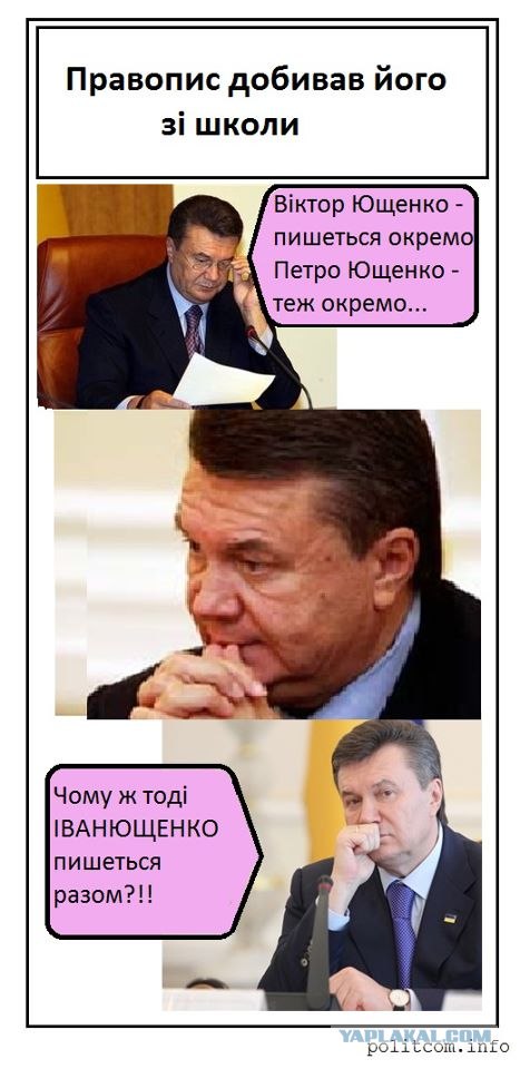 Про овоща.