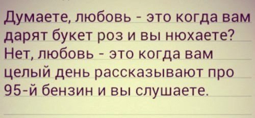 Картинки с буквами -12
