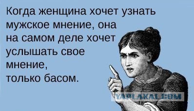 Для поднятия настоения