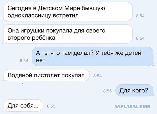Смешные комментарии из социальных сетей