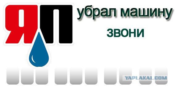 Открытки, с номером телефона в машину.