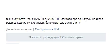 ТП создает лигу шпалоукладчиков