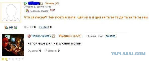 Смешные комментарии из социальных сетей