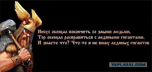 Мракобесие в картинках