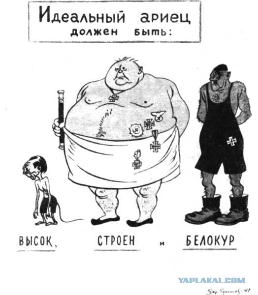 Украинский психоз