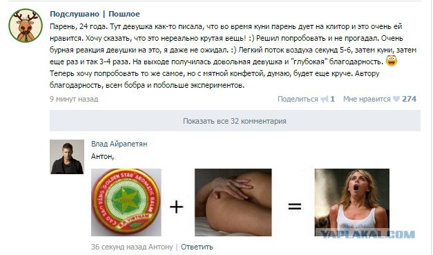 Смешные комментарии из социальных сетей