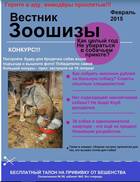 Пуля в теле, проволока на шее...